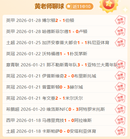 湖人豪取六,连胜,詹姆斯领衔,皇冠体育app下载,皇冠体育官网,澳门皇冠体育,bet皇冠体育在线