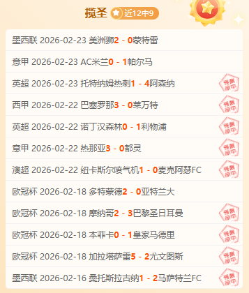 火热对决,土篮激战,科尼亚勇夺,皇冠体育app下载,皇冠体育官网,澳门皇冠体育,bet皇冠体育在线