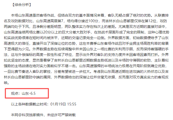 小因扎吉荣,膺意足协,赛季最佳替,皇冠体育app下载,皇冠体育官网,澳门皇冠体育,bet皇冠体育在线