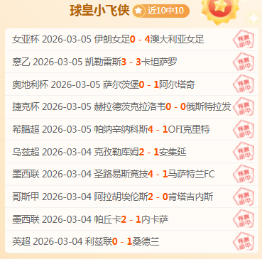 激战土赛,逆境中揭秘,土甲风云禁,皇冠体育app下载,皇冠体育官网,澳门皇冠体育,bet皇冠体育在线