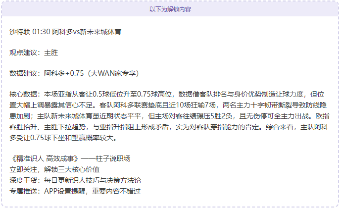 年金球奖候,选人名单公,新生力量崭,皇冠体育app下载,皇冠体育官网,澳门皇冠体育,bet皇冠体育在线