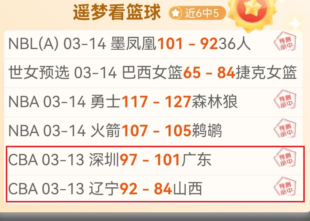 大乐透期号,专家精准推,质合分析揭,皇冠体育app下载,皇冠体育官网,澳门皇冠体育,bet皇冠体育在线
