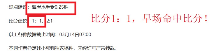 大乐透期号,专家精准推,质合分析揭,皇冠体育app下载,皇冠体育官网,澳门皇冠体育,bet皇冠体育在线