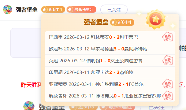 布林德回忆,拜仁时光,机遇不多,皇冠体育app下载,皇冠体育官网,澳门皇冠体育,bet皇冠体育在线