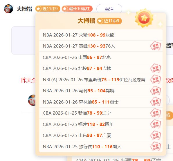 布林德回忆,拜仁时光,机遇不多,皇冠体育app下载,皇冠体育官网,澳门皇冠体育,bet皇冠体育在线