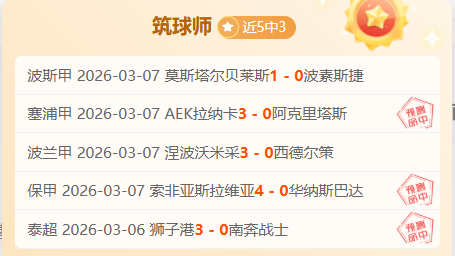 岁巨星重振,旗鼓,热刺受调侃,皇冠体育app下载,皇冠体育官网,澳门皇冠体育,bet皇冠体育在线