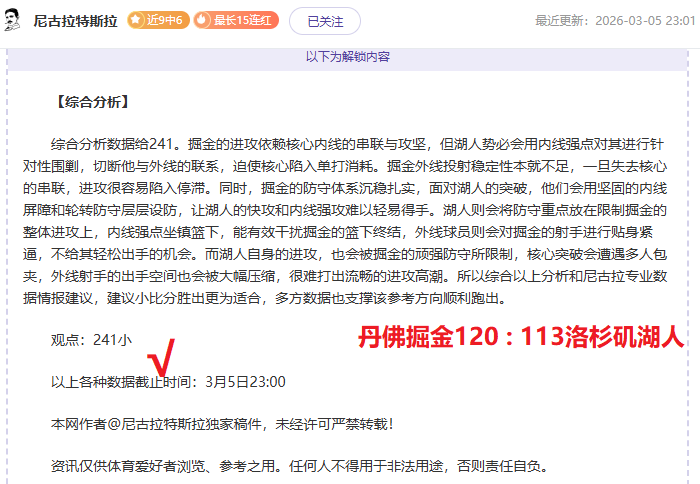 湖北网球何,以称霸,探寻体育强,皇冠体育app下载,皇冠体育官网,澳门皇冠体育,bet皇冠体育在线