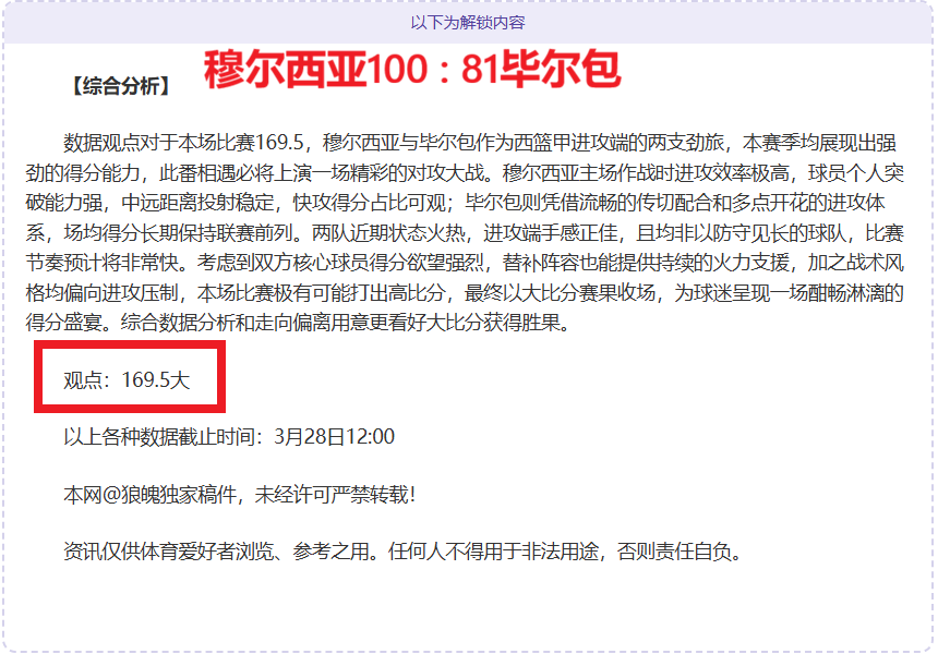 阿根廷,巴西,小蜘蛛发威,皇冠体育app下载,皇冠体育官网,澳门皇冠体育,bet皇冠体育在线