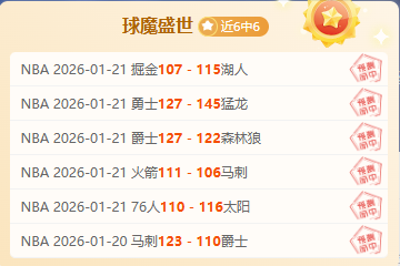 德甲独占鳌,凯恩领衔五,大联赛领跑,皇冠体育app下载,皇冠体育官网,澳门皇冠体育,bet皇冠体育在线