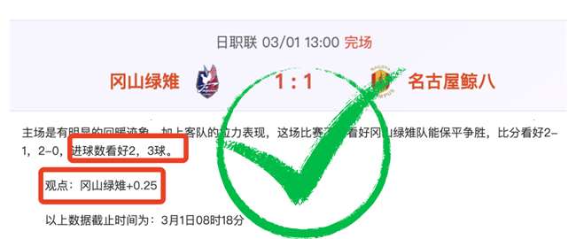 海港,胜北京理工,谢鸿宇进球,皇冠体育app下载,皇冠体育官网,澳门皇冠体育,bet皇冠体育在线