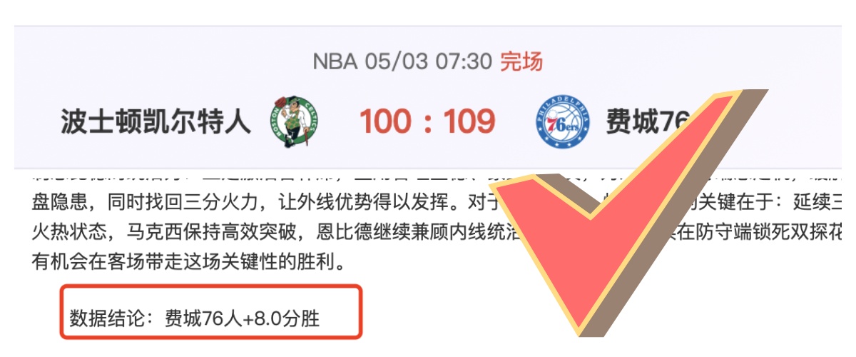 岁前山东队,外援西塞重,返赛场,皇冠体育app下载,皇冠体育官网,澳门皇冠体育,bet皇冠体育在线