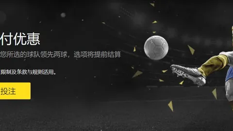 热刺以3-1击败莫克姆挺进足总杯第3轮，温克斯精彩射门凯恩进球立功