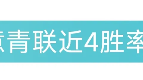 太阳近战火箭7胜2负，此前遭遇9连败5224场失利