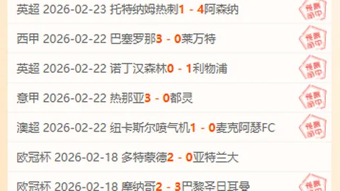 皇冠体育app下载