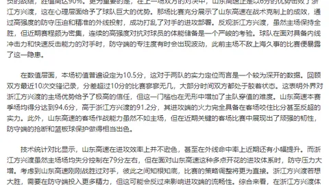 “巴塞罗那与孔德合同续约至2030年，达成协议在即”