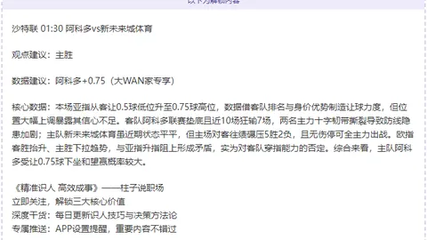 2025年金球奖候选人名单公布：新生力量崭露头角，15位新成员备受瞩目
