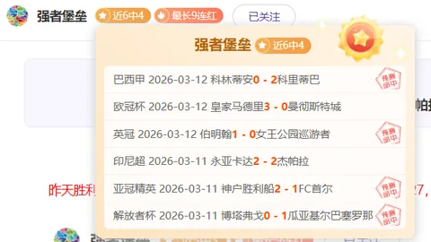 布林德回忆拜仁时光：机遇不多，回忆依旧美好