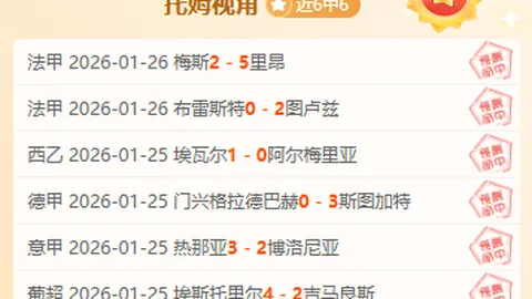 林良铭导致卡迪什头部重伤，沙特媒体称已紧急送医救治