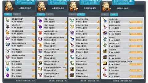 皇冠体育app下载