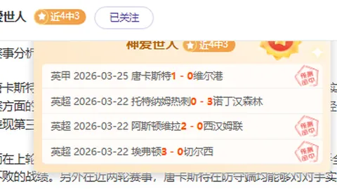 李圣龙拥抱郑智引争议？毛剑卿谈足球礼节：争执可，拥抱不当。