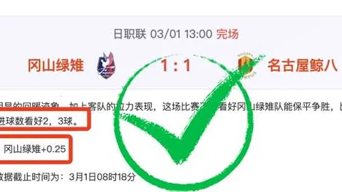 海港B队2-0胜北京理工，谢鸿宇进球，邓嘉俊乌龙送分