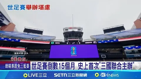 “美国多领域人士警示：政府科研资金削减带来严重后果”