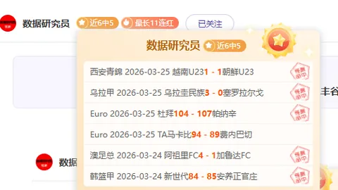 周五004沙特联：哈森姆对利雅得体育专家推荐分析