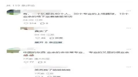 皇冠体育app下载